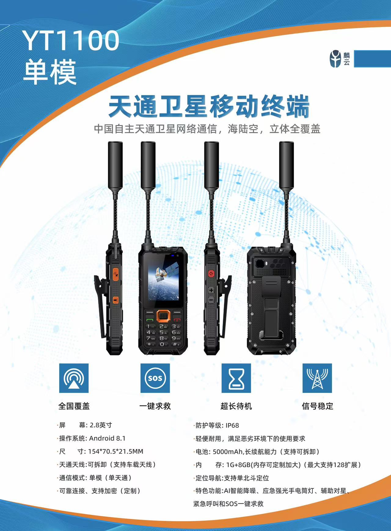 微信图片_20250315154701.jpg