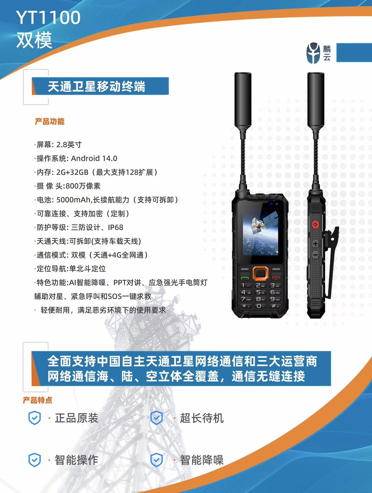 微信图片_20250315154709.jpg
